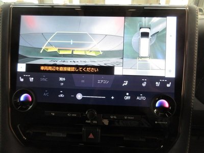 صورة مصغرة 14 لـ 2025 Toyota VELLFIRE