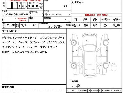 MERCEDES-BENZ EQE - 10