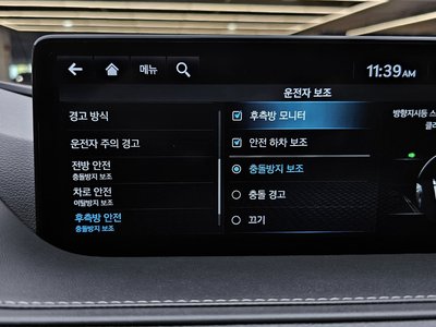 2023 Genesis G80 (RG3) 缩略图 17