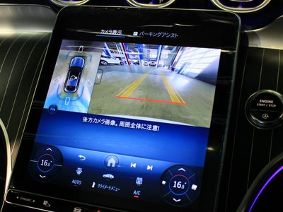 2026 Mercedes-BENZ GLC 缩略图 29