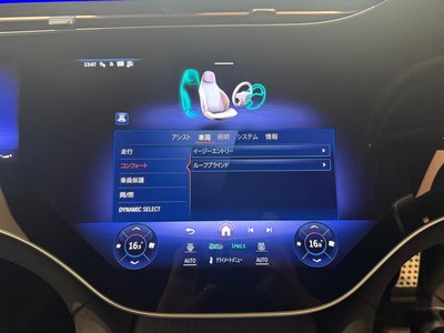 2026 Mercedes-BENZ EQE 缩略图 51