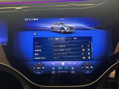 2026 Mercedes-BENZ EQE 缩略图 50