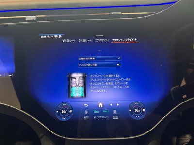 2026 Mercedes-BENZ EQE 缩略图 43