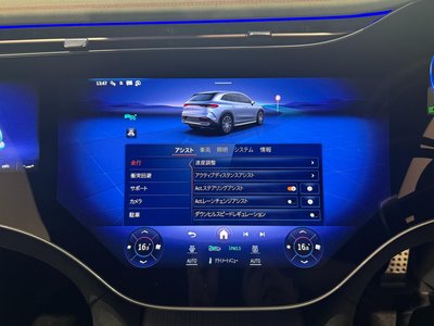 2026 Mercedes-BENZ EQE 缩略图 47