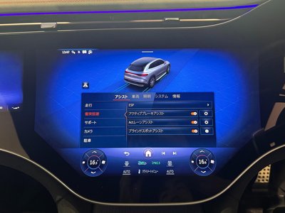 2026 Mercedes-BENZ EQE 缩略图 48