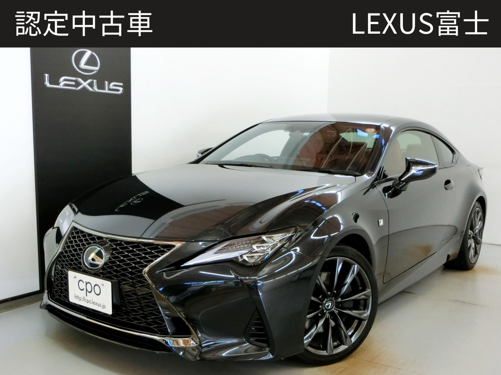 LEXUS RC - View 1
