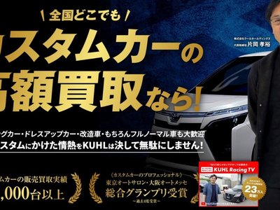 TOYOTA ALPHARD - 2