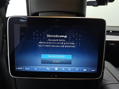 2021 Mercedes-BENZ S-CLASS 缩略图 32