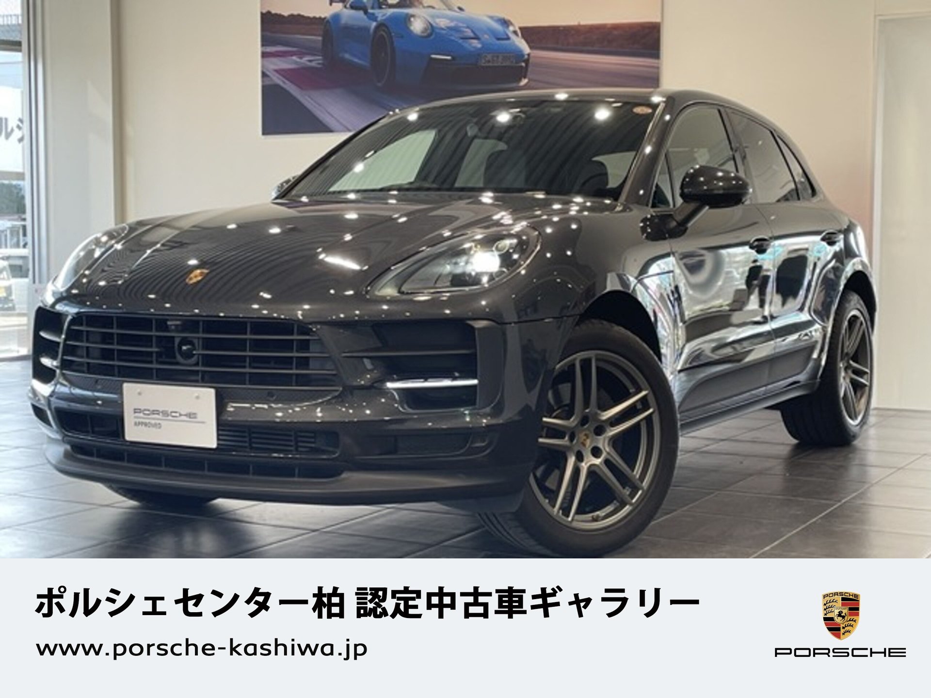PORSCHE MACAN - View 1