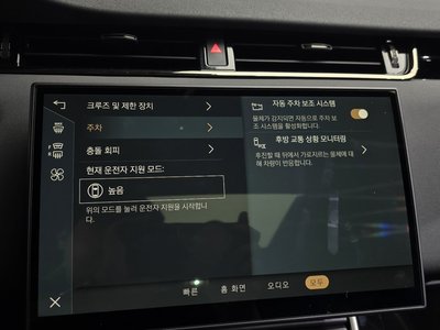 2025 LAND Rover RANGE ROVER EVOQUE thumbnail 32