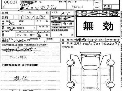 MASERATI MASERATI - 3