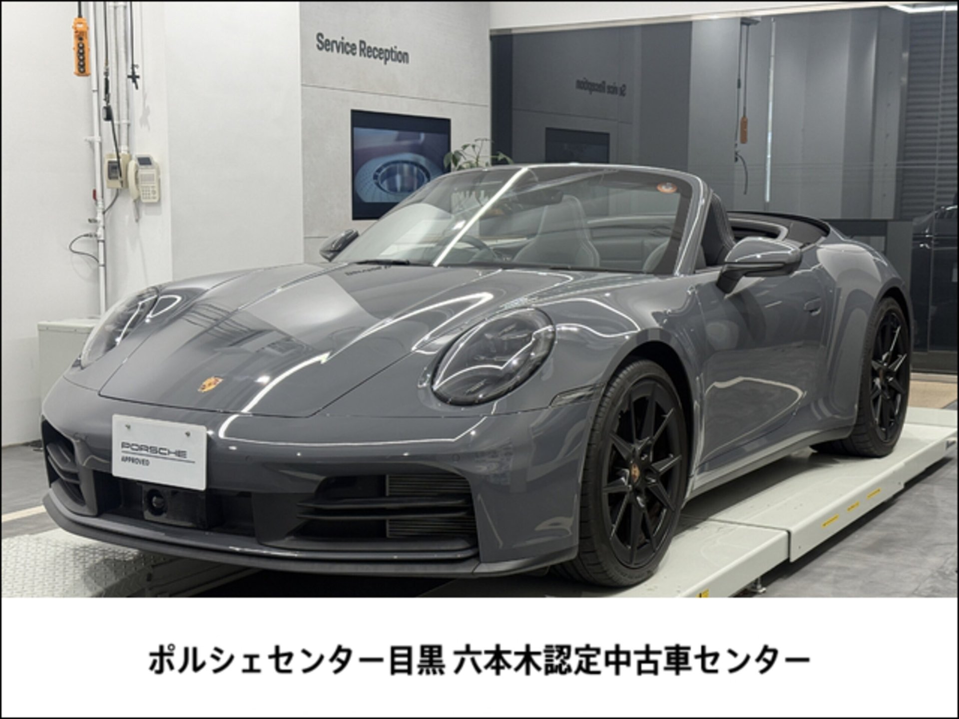 PORSCHE 911 CABRIOLET - View 1