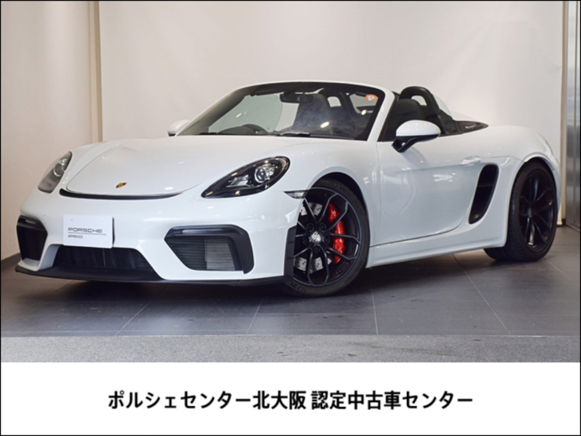 PORSCHE 718 SPYDER - View 1