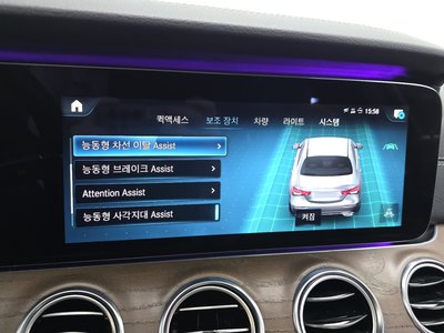 2020 Mercedes-BENZ E-CLASS 缩略图 32