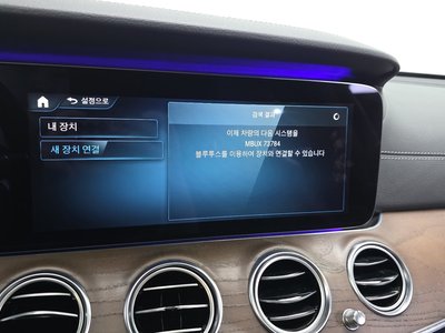 2020 Mercedes-BENZ E-CLASS 缩略图 33