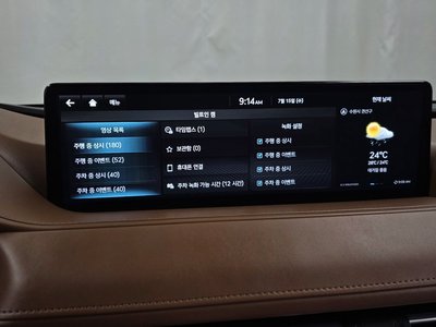 2023 Genesis G80 (RG3) 缩略图 22