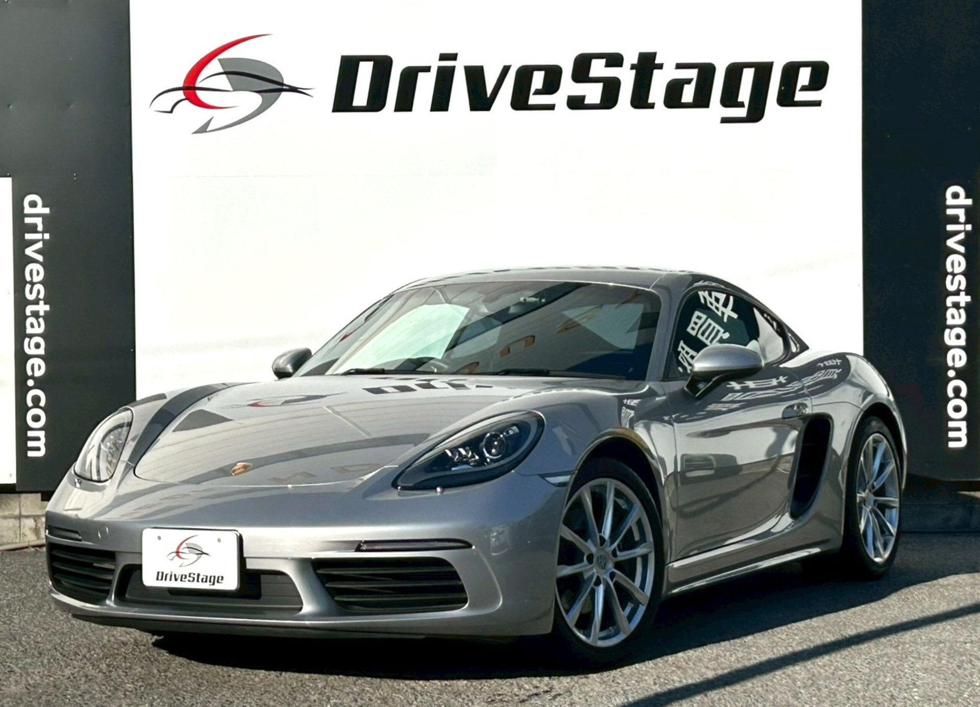 PORSCHE 718 CAYMAN - View 1