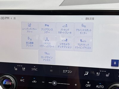 2022 Lexus NX — миниатюра 61