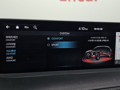2023 Genesis GV70 缩略图 31