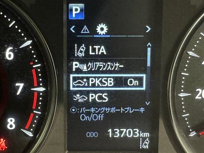 2023 Toyota ALPHARD 缩略图 23
