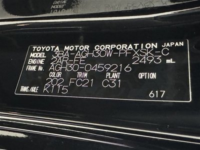 2023 Toyota ALPHARD 缩略图 39