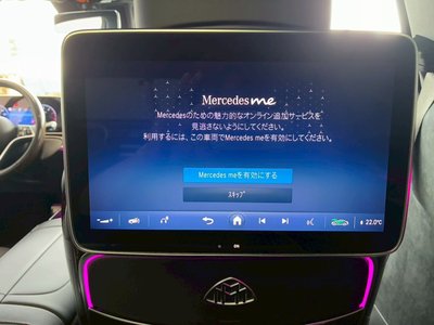 2023 Mercedes-BENZ S-CLASS MAYBACH — миниатюра 63