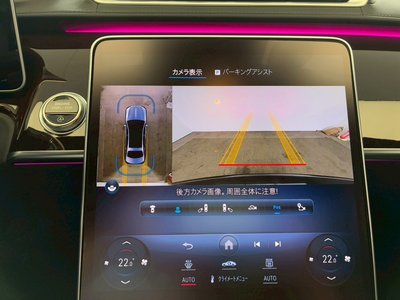 2023 Mercedes-BENZ S-CLASS MAYBACH — миниатюра 69