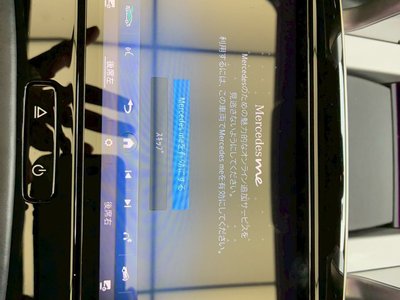 2023 Mercedes-BENZ S-CLASS MAYBACH — миниатюра 64
