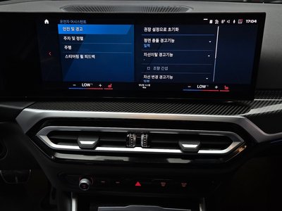 صورة مصغرة 21 لـ 2024 BMW M2