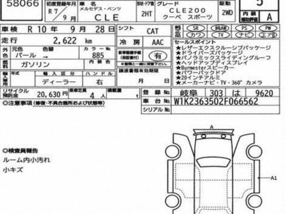 MERCEDES-BENZ CLE - 7