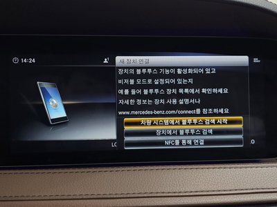 صورة مصغرة 31 لـ 2018 Mercedes-BENZ S-CLASS