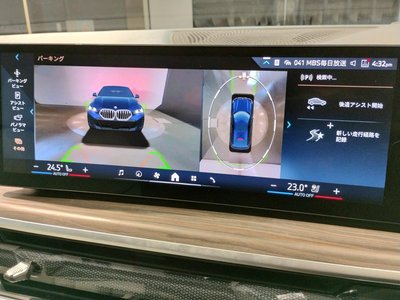 2024 BMW X6 — миниатюра 68