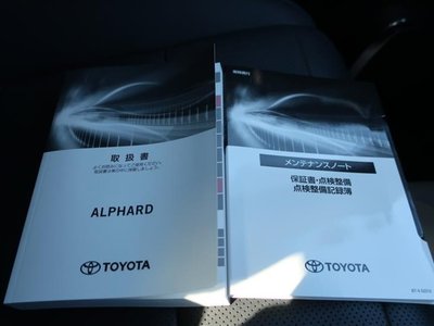 صورة مصغرة 33 لـ 2023 Toyota ALPHARD