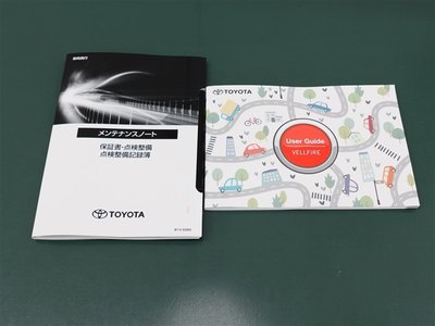 صورة مصغرة 36 لـ 2023 Toyota VELLFIRE