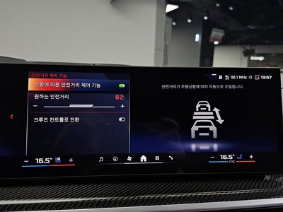 2024 BMW X7 缩略图 35