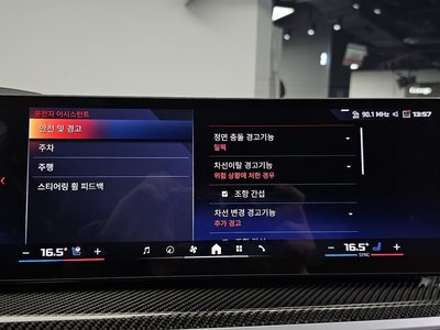 2024 BMW X7 缩略图 33