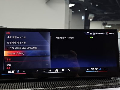 2024 BMW X7 缩略图 31