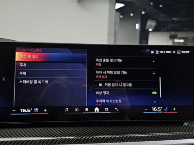 2024 BMW X7 缩略图 29