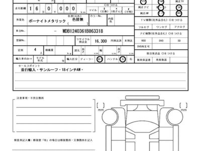 1994 Mercedes-BENZ E-CLASS 缩略图 33