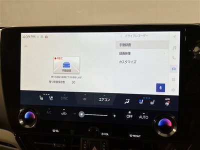 2023 Lexus NX 缩略图 11