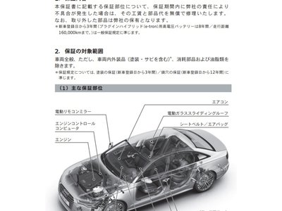 2025 AUDI Q5 SPORTBACK — миниатюра 74
