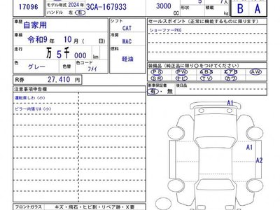 2024 Mercedes-BENZ GLS 缩略图 25