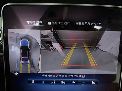 2024 Mercedes-BENZ S-CLASS 缩略图 20