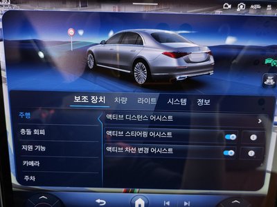 2024 Mercedes-BENZ S-CLASS 缩略图 34