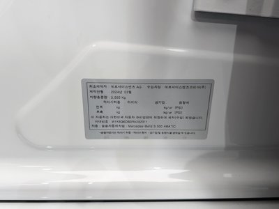 2024 Mercedes-BENZ S-CLASS 缩略图 27
