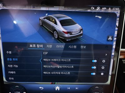 2024 Mercedes-BENZ S-CLASS 缩略图 35