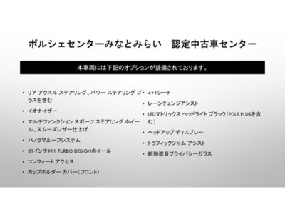 PORSCHE PANAMERA - 4