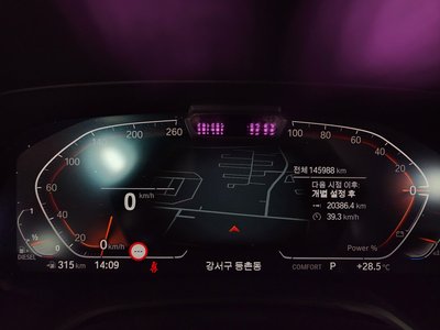 2021 BMW X7 照片 7