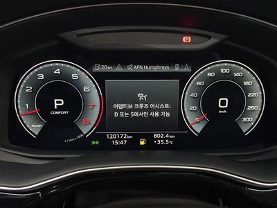 2021 AUDI Q8 — миниатюра 11