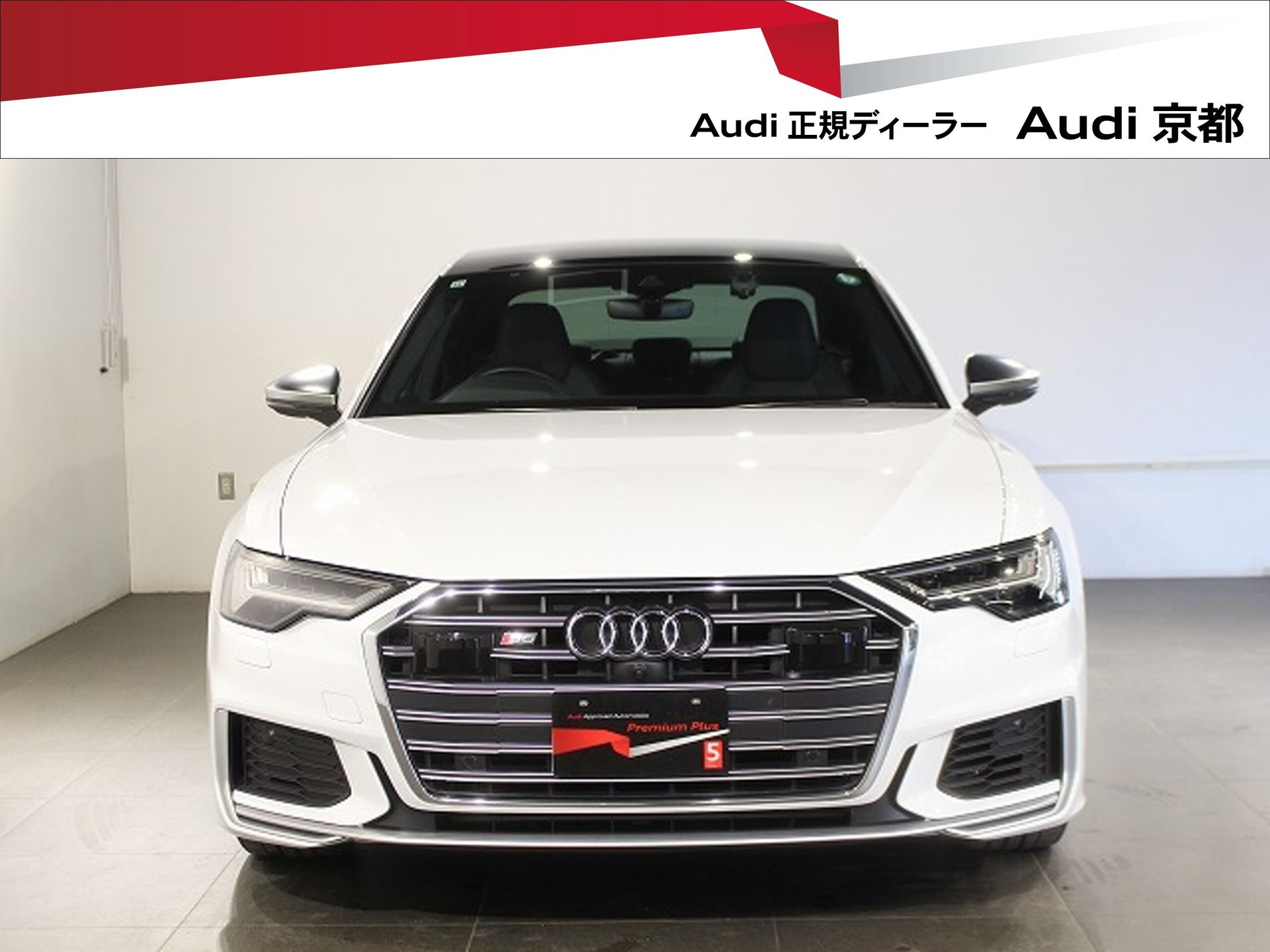 AUDI S6 - View 1